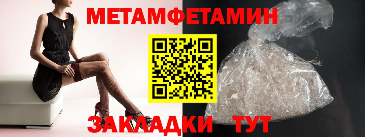Amphetamine  Вход с VPN  Амфетамин  АМФЕТАМИН Premium  Энгельс 