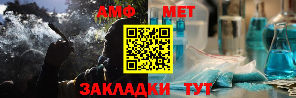 АМФЕТАМИН Розовый Энгельс