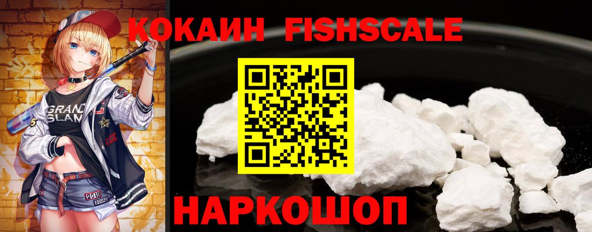 Энгельс  Cocaine 99%  Вход с VPN  Кокаин 98% 