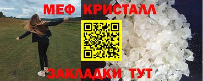 2c-b Краснознаменск