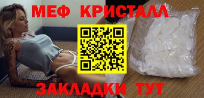 2c-b Краснознаменск