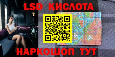 альфа пвп Краснодар