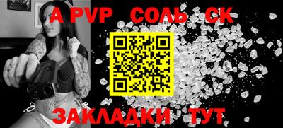 каннабис Кумертау