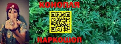 каннабис Кумертау