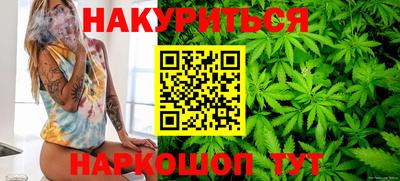 дистиллят марихуана Кунгур