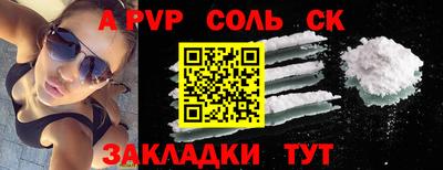 дистиллят марихуана Кунгур
