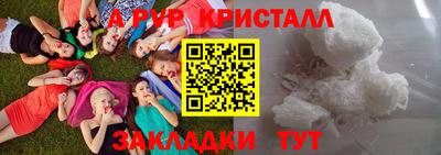 соль ск Кулебаки