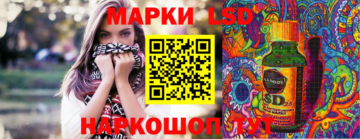 Наркотические марки  Марки NBOMe 1,8мг  Вход с VPN  Марки NBOMe 1,8мг  Энгельс 