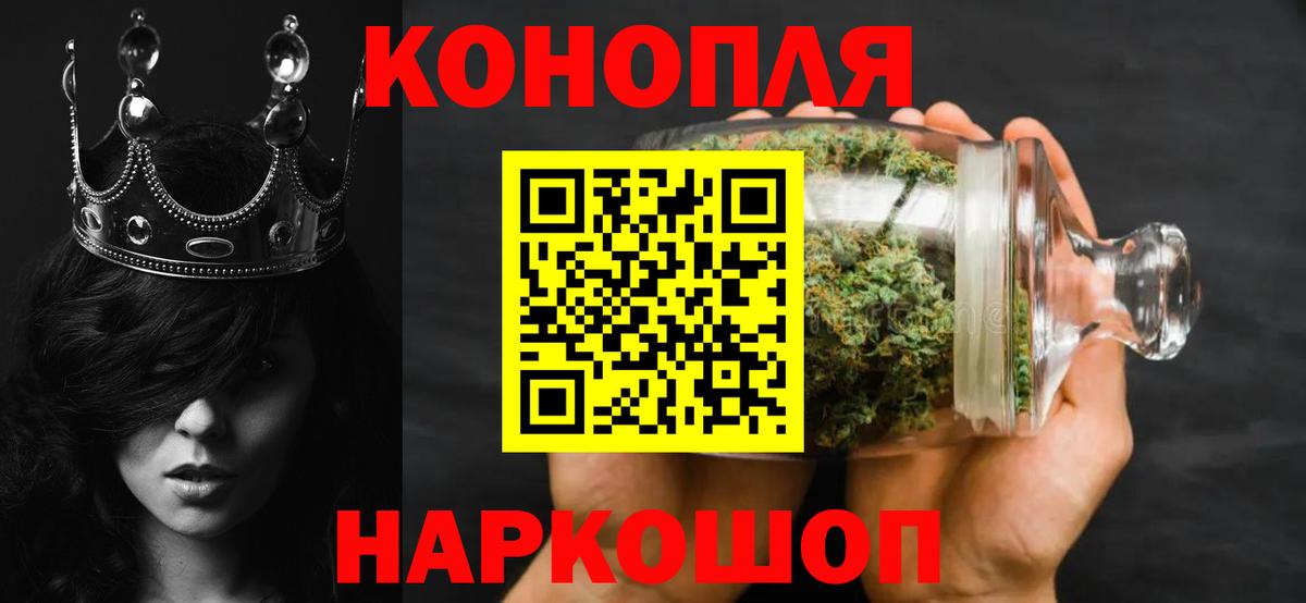 Конопля Bruce Banner  Бошки марихуана индика  Бошки марихуана SATIVA & INDICA  Вход с VPN  Энгельс 